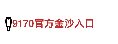8828-专业能源发电企业